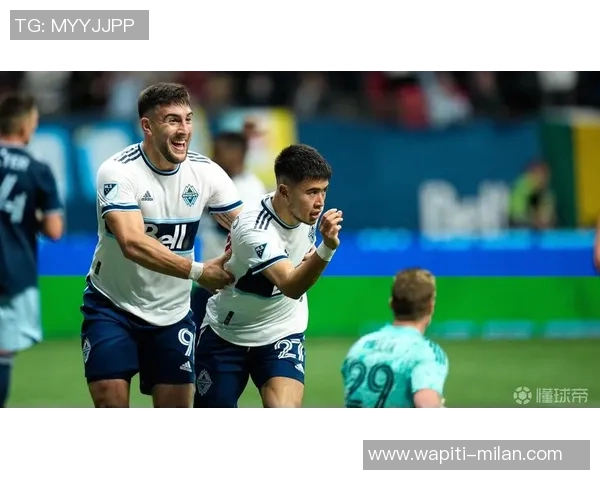 温哥华白浪中场：美冠杯双杀迈阿密世界的竞赛给了我们决心