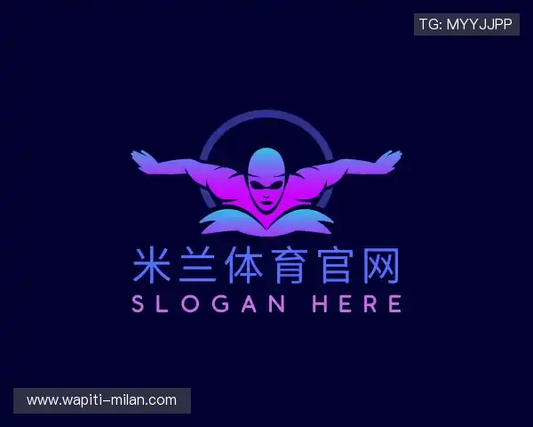 发现米兰体育官网